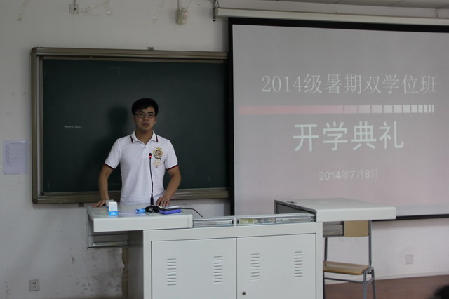 學(xué)生代表發(fā)言