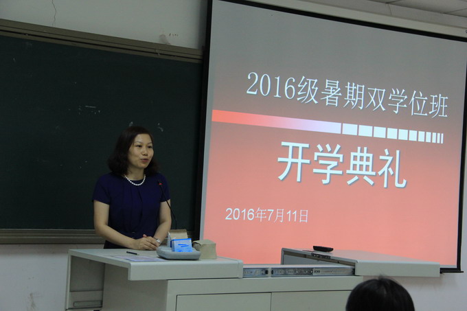 張海燕院長(zhǎng)致辭