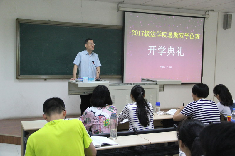 沈偉院長(zhǎng)致辭