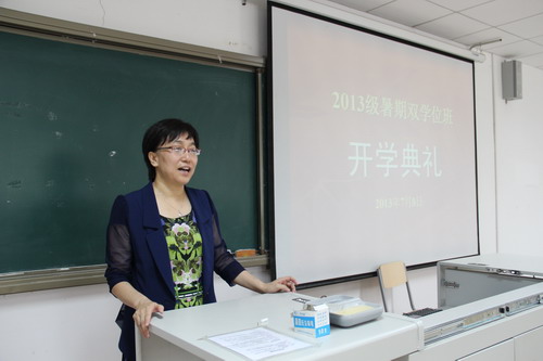 馬建紅副教授致辭